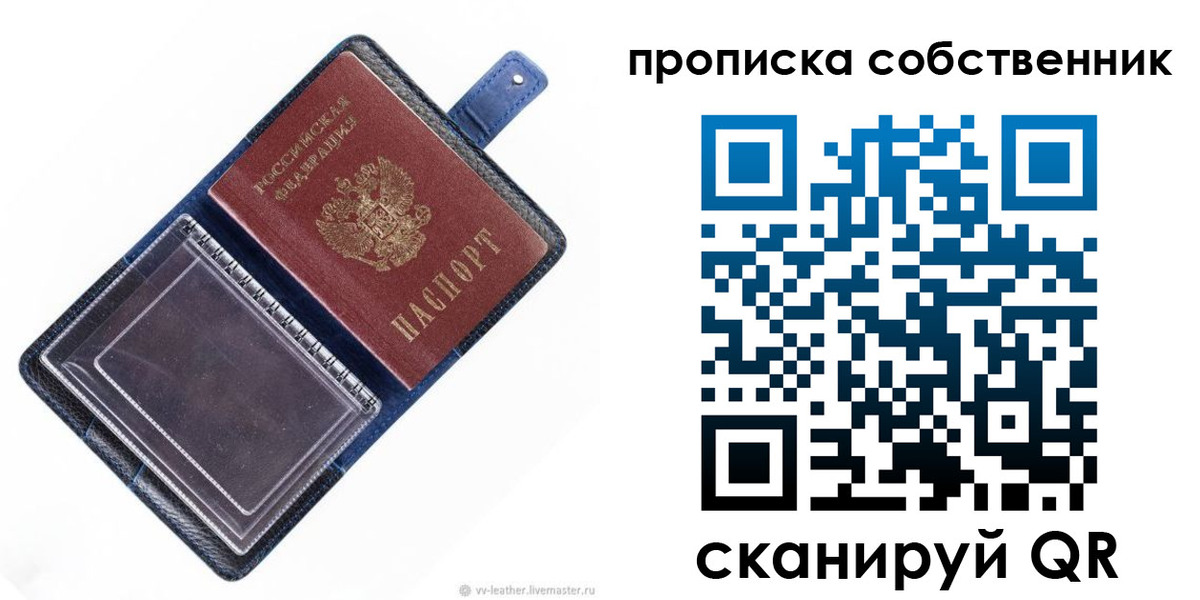 временная регистрация адрес в Камчатской области